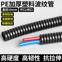10mm��ɫ���ϲ��y�ܷ�ˮ�ݼy��늹�����ܛ��PE늾���|���o�׾���
