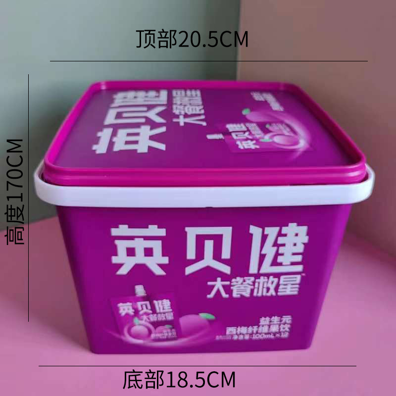 食品级pp方桶5L正方形塑料桶食品桶包装桶通用包装桶手提塑料方桶