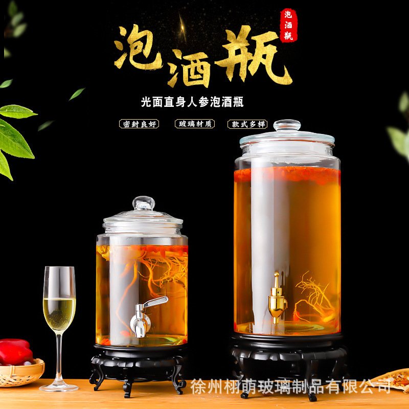 批发硅胶密封泡酒玻璃瓶带龙头10斤20斤家用泡酒药酒瓶罐酿酒坛子|undefined