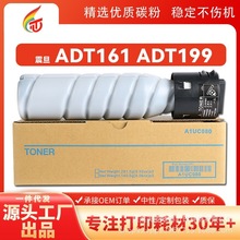 ���l��ADT161 ADT199�ۺ��m��AURORA AD- 219/199/239/207/161