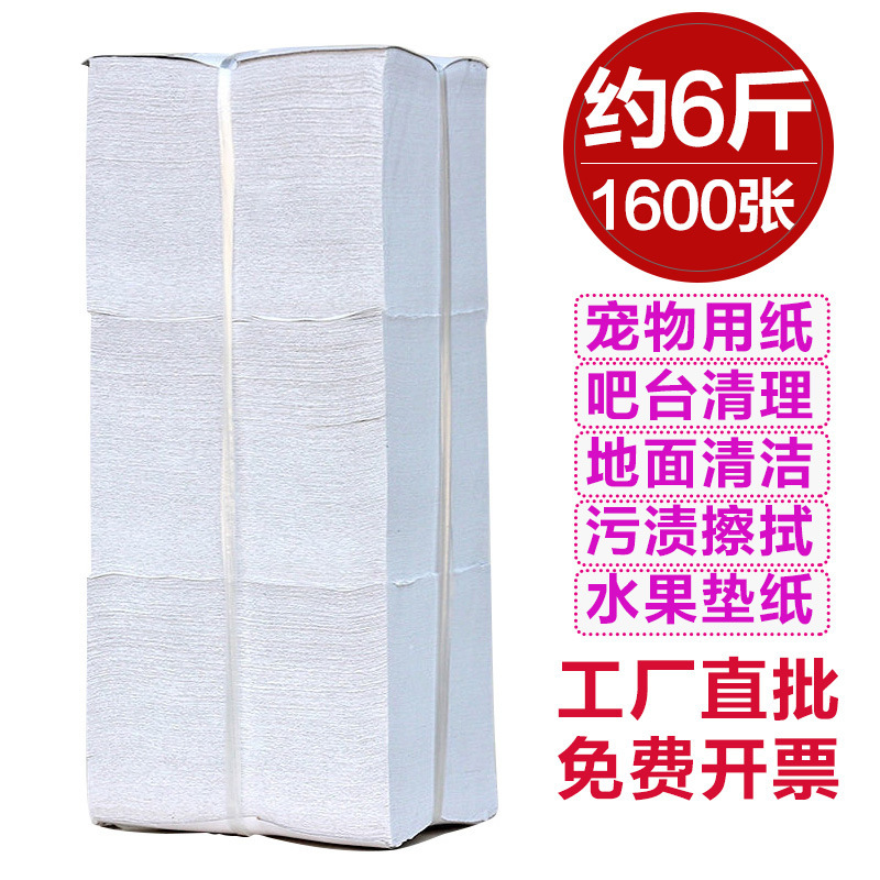 About 2.85kg Flat Toilet Paper Wrinkle Toilet Paper Old-fashioned Bulk Straw Paper Household affordable Pet Paper B- ultrasound About 2.85kg Flat Toilet Paper Wrinkle Toilet Paper Old-fashioned Bulk Straw Paper Household affordable Pet Paper B- ultrasound