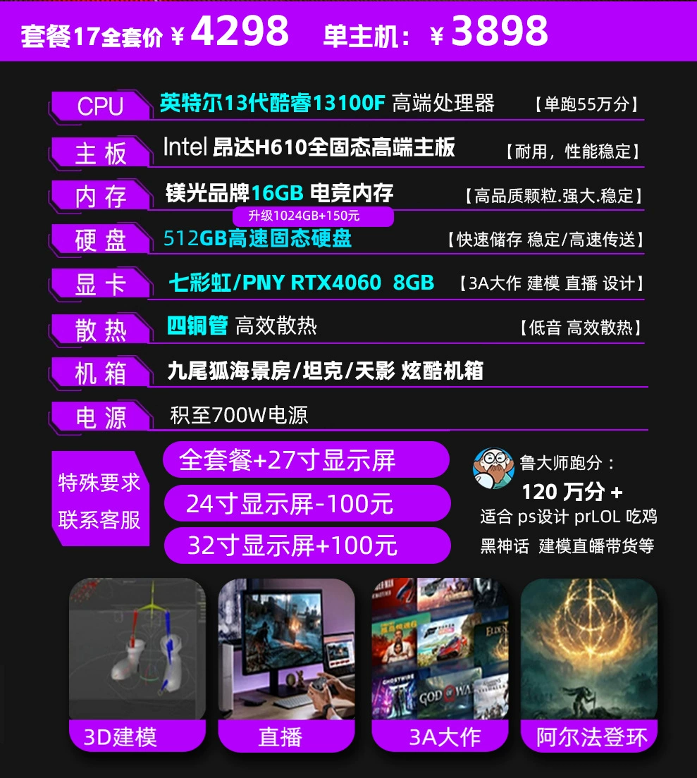 Игровой ноутбук, Intel Core i7, RTX 3060