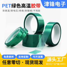pet��ɫ�轺�͸��½���50um�Զ��ŷ�ר�ý������н�����220�ȳ���