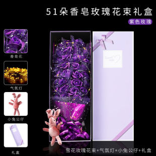 ���˹��Y�ﻨ��520��Ů�����նY�����ٻ������������Y��õ�廨