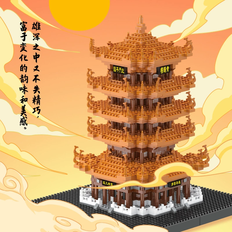 Набор строительных блоков Huanghelou, совместимый с Lego, разные количества деталей (1288–4222 шт.)