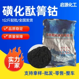 洗涤剂;硫酸盐;发泡、消泡剂