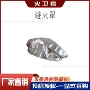 多功能防烟防火避火防火罩