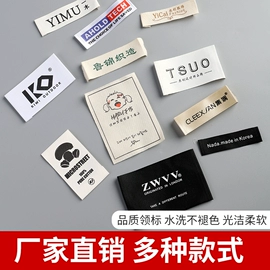洗唛、商标;烫图、烫钻;绣花加工