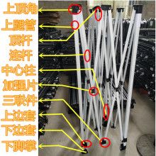 户外帐篷配件零件通用摆摊四脚四角折叠遮阳雨棚大伞半自动支架腿