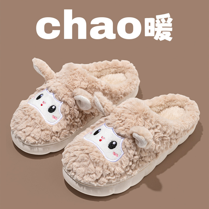 Hermosas zapatillas de algodón de oveja casera pareja de cabeza caliente antideslizante fondo grueso pisar mierda sensación de invierno peludo zapatillas