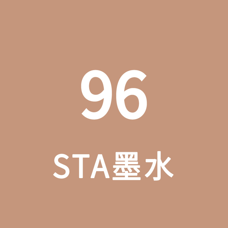 STA Sta3212BR marcador de tinta líquido de llenado único gran volumen de aceite de color líquido de secado rápido