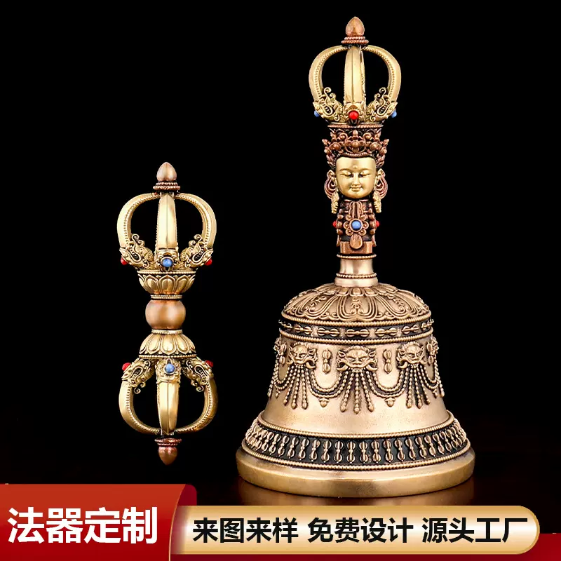 厂家佛具用品尼泊尔手工金刚铃杵五股金刚杵铜制老法器碰钟多材质