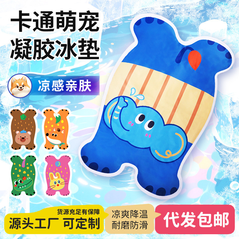 新款热销宠物冰垫狗狗降温冰窝猫咪夏天睡觉凉垫耐咬狗窝夏季垫子
