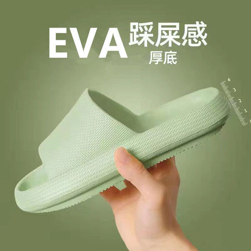 Summer Simple Flip Flops Women Summer Bathroom Couple Fashion Versatile Home Indoor Non-Slip Bathing Outdoor Wear Soft Bottom 