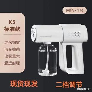 K5Pro Wireless Handheld Disinfection Spray Gun Household Epidemic Prevention Indoor Electronic Sterilizer Blue Light Nano Sprayer
