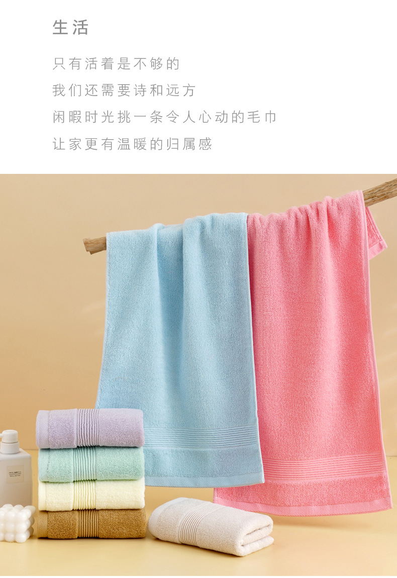 毛巾详情_02.jpg