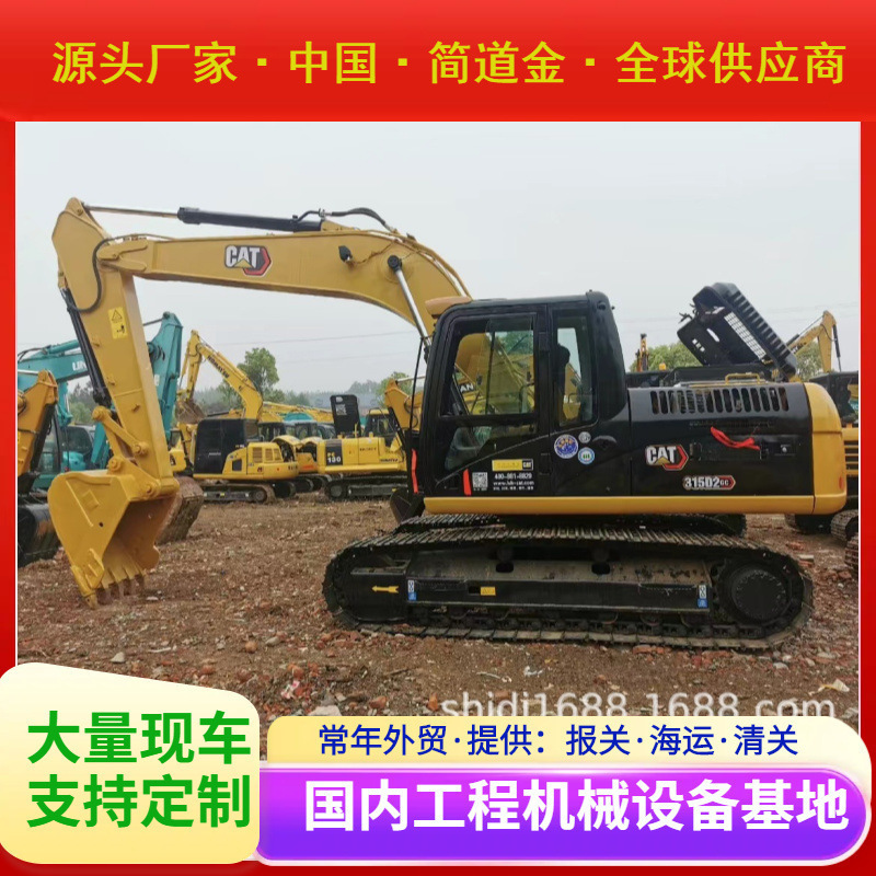 二手挖掘机 国产进口大中小型挖土机出售 9成新卡特CAT315D2 包邮
