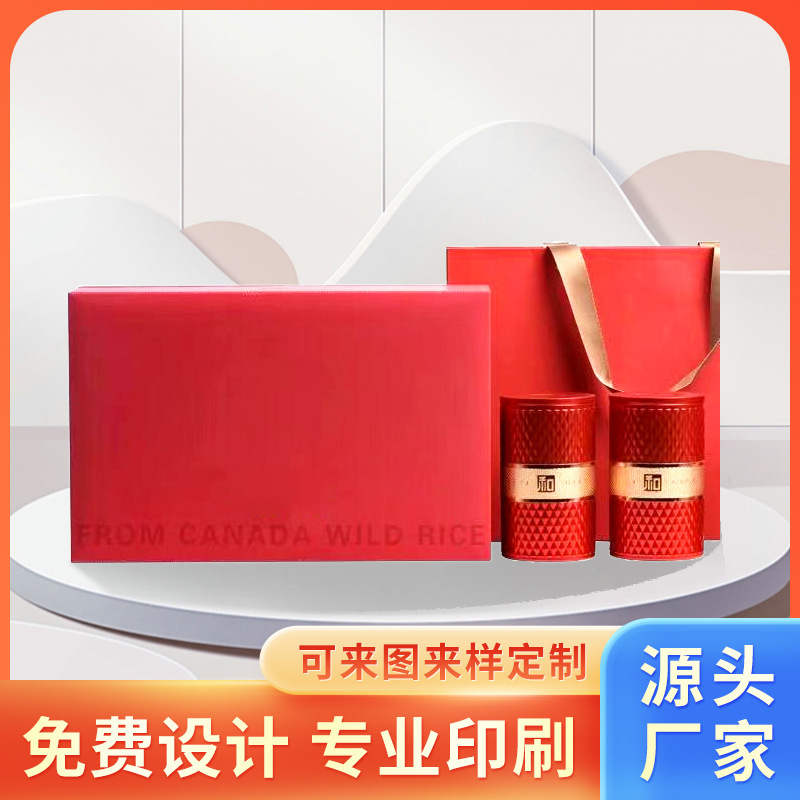 喜庆中国红包装盒化妆品礼品盒彩盒外包装盒各类礼盒印刷厂家供应