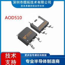 ����ֱ�� AOD510 ��װTO-252-2 30V 45A ��ЧӦ��1��N����MOS��