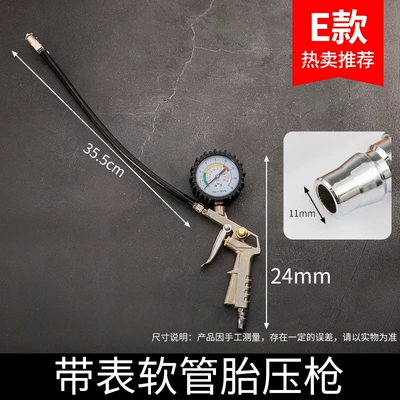 Car Tire Inflation Pressure valve - e-type-hose-tire-pressure-gun-with-meter