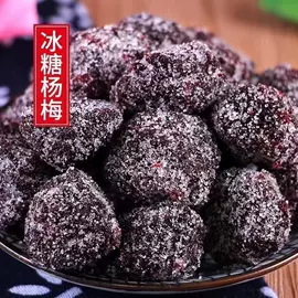 梅类;金桔类制品;陈皮果脯