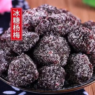 ���Ǘ�÷500g���w��÷�������÷�����T���ɹ������e��ʳС�����l