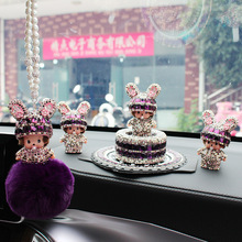 女神款网红蒙奇奇汽车内装饰用品挂件可爱水晶车载后视镜吊坠女士