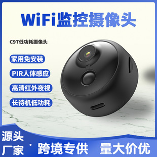 A9 Surveillance Camera Home Night Vision A9 Surveillance Network Wireless Direct Connection Indoor Pet Wifi Camera Infrared