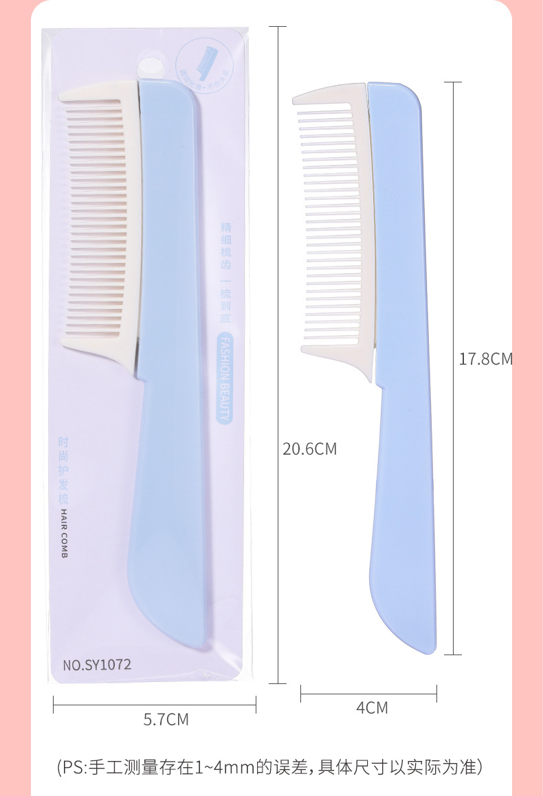 LMLTOP comb, single thickened ABS portable hair comb, hair straightening comb SY1072 Application Scenario