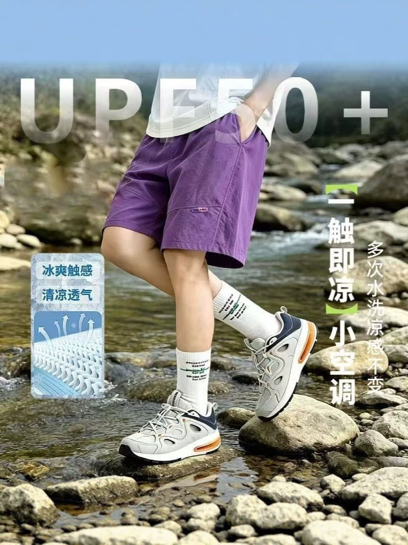 2026夏季儿童凉感五分裤男女童户外防晒速干短裤轻薄透气运动裤