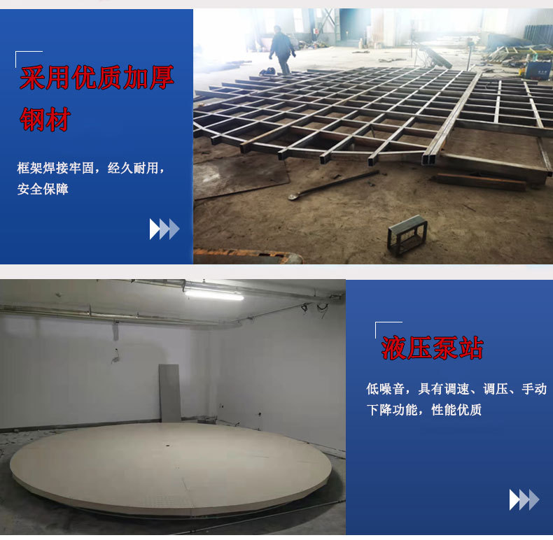 旋转舞台_15.jpg