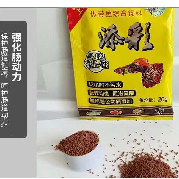 详情图