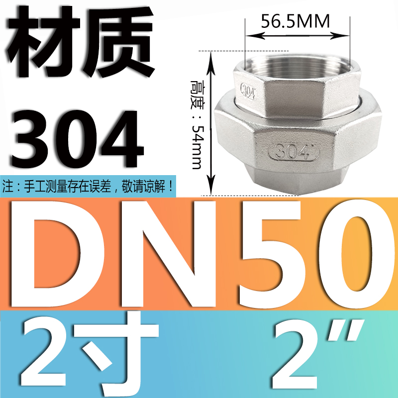201 / 304 acero inoxidable articulador / tornillo de acero fundido articulador / aceite articulador / acoplamiento de tubería de agua / DN15 20