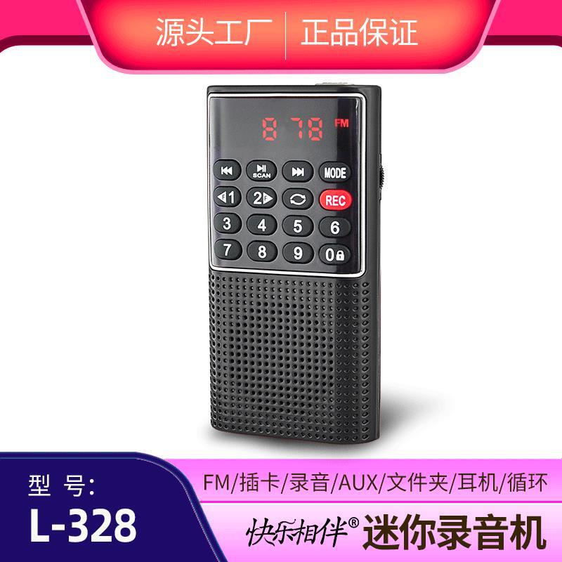 Happy L-328 Mini Recorder Card Speaker Multi-function Radio Music Player Walkman