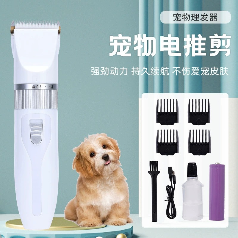 Трансграничная Бритва для собак электрическая машинка для стрижки волос для домашних животных Машинка для стрижки кошачьих волос костюм машинка для стрижки домашних животных инструмент для стрижки