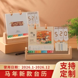 笔记本记事本;台历/日历;其他簿本册