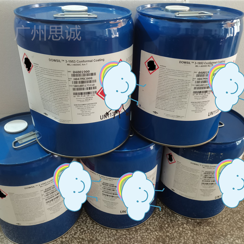 DOWSIL 道康宁3-1953 COATING电路板 三防胶无卤环保无溶剂绝缘油