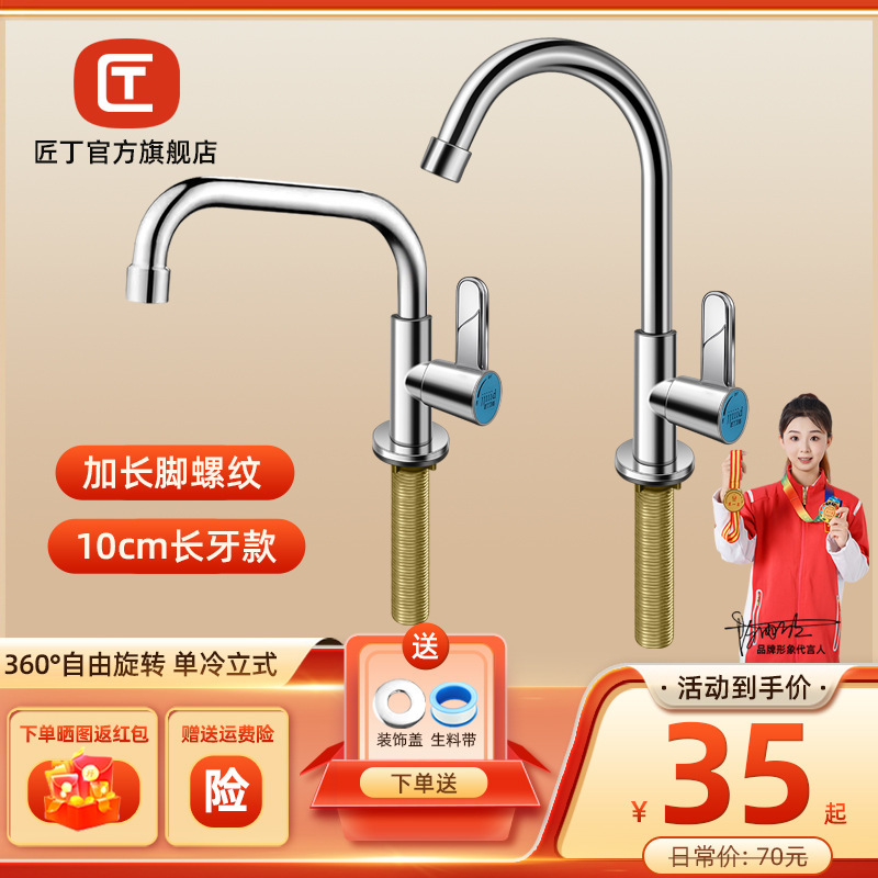 Artisan Marble Basin Sink with Long Threaded Faucet, Outdoor Single Cold Water Standing Washing Sink with Extended Swivel Faucet Artisan Marble Basin Sink with Long Threaded Faucet, Outdoor Single Cold Water Standing Washing Sink with Extended Swivel Faucet