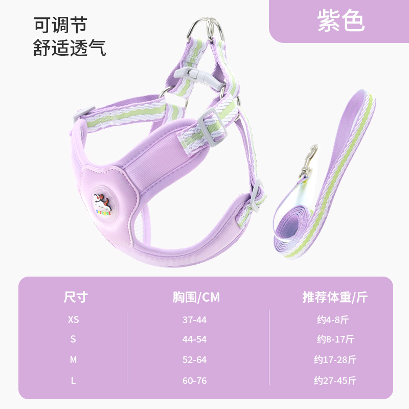 보라색 + 견인 로프 세트