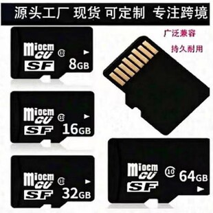 �S�����l4G 8G�ȴ濨16g�֙C���濨32Gtf�� 64g��Ҫϵ�ͷ�