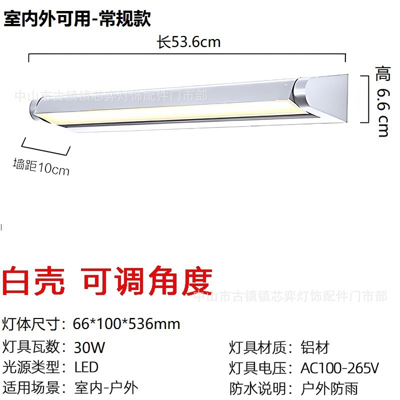 户外新款壁灯门牌可调节角度壁灯门前挂壁灯灯入户大门墙灯阳台灯|undefined