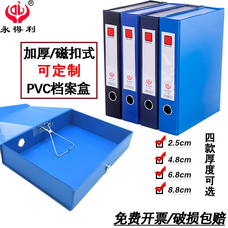 Пластиковый ящик для хранения PVC для документов, папка