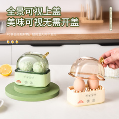 多機能朝食用卵蒸し器家庭用ミニ自動停電寮小型定時知能卵蒸し器プレゼント
