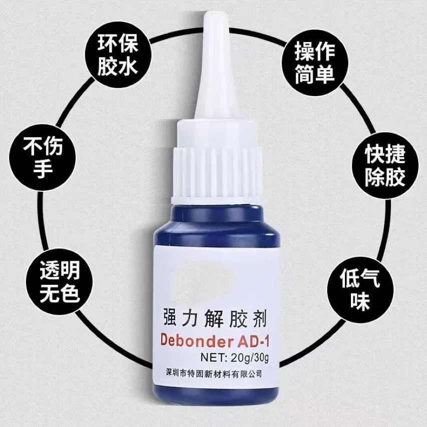 502 средство для удаления клея золь агент быстросохнущий клей для удаления белого тумана мгновенное удаление клея мытье ногтей гидролизный клей
