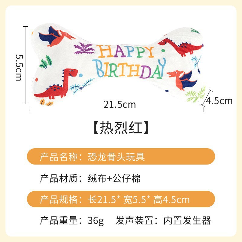 진한 빨간색 비행 용