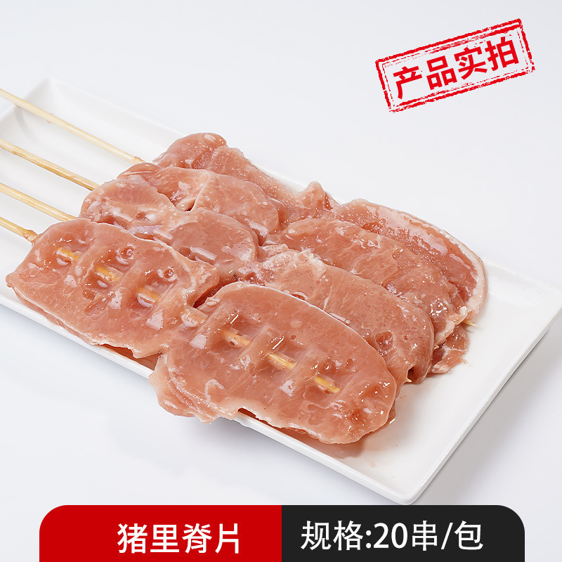 卸売ハンドヘルドスティック、夜市バーベキュー食材、ホットおよびコールドスティック、揚げスティック、半製品、ボウルチキン、ラムスティック|undefined