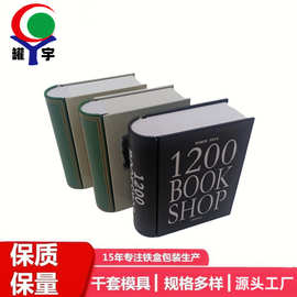 定制马口铁异形翻盖糖果铁盒仿真书型收纳铁盒金属字典书本铁罐