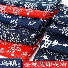 绒布;印花、扎染布;涤纶面料