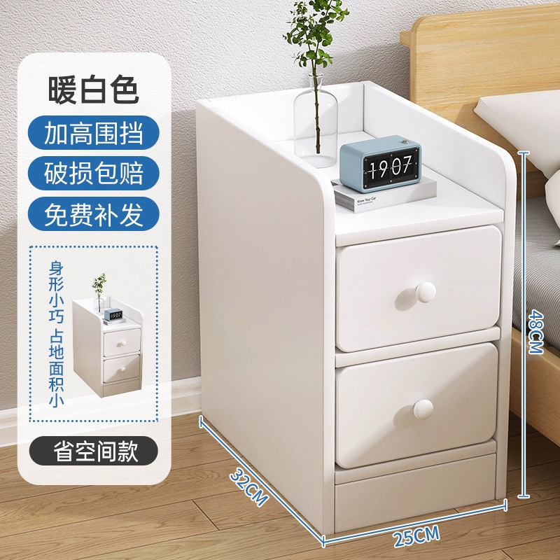 [울트라 내로우 더블 드로우 스타일] 웜 화이트 25*32*48