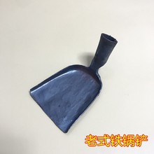 批发家用传统纯手工锻打健康铲子炒菜铲铁铲锅铲老式生铁厨房